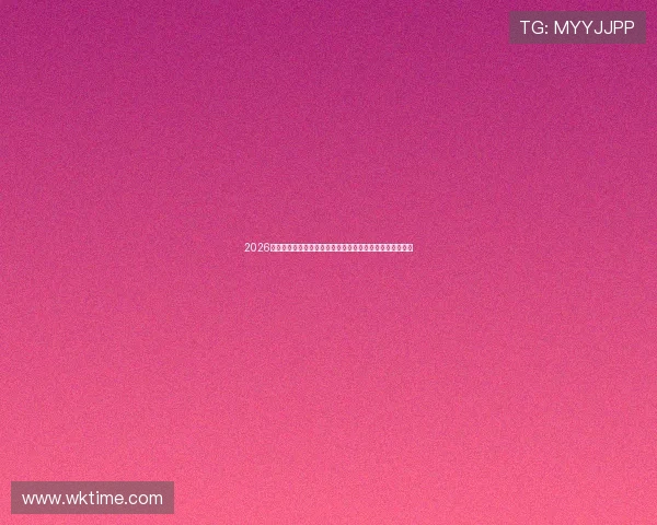 2026赛季意甲直播平台推荐与观赛指南全解析高清稳定选择攻略 2026赛季意甲直播平台推荐与观赛指南全解析高清稳定选择攻略