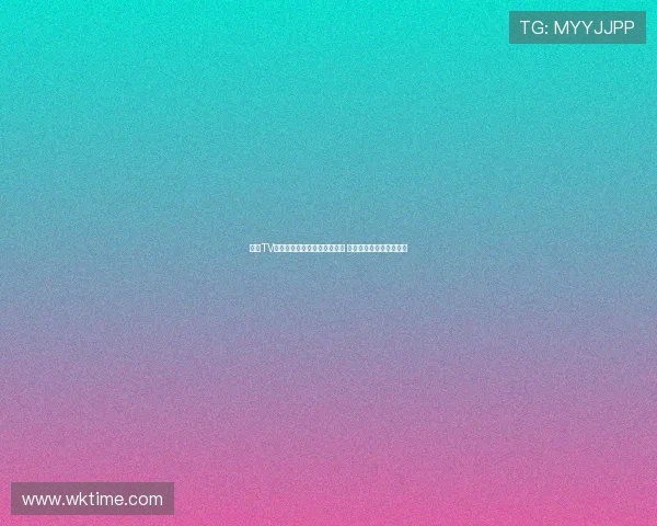 章鱼TV体育直播平台官网入口全解析 热门赛事直播一站式体验 章鱼TV体育直播平台官网入口全解析 热门赛事直播一站式体验