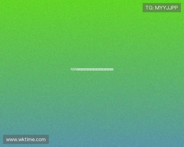 NBA风云直播在线实时赛事观看全程高清直播尽享篮球激情 NBA风云直播在线实时赛事观看全程高清直播尽享篮球激情