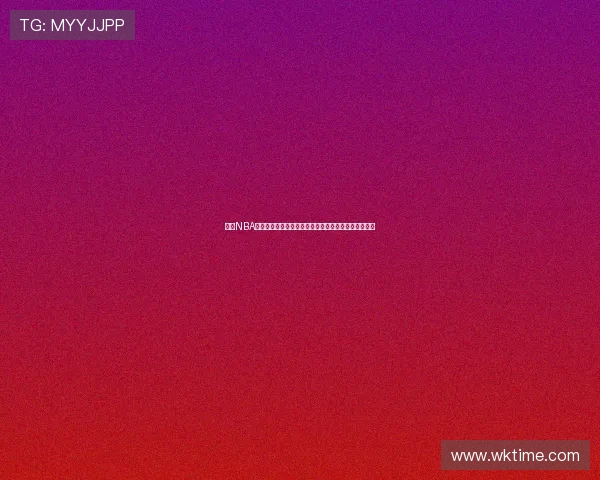 纬来NBA体育台独家直播最新赛季精彩比赛全程回顾与精彩解说 纬来NBA体育台独家直播最新赛季精彩比赛全程回顾与精彩解说